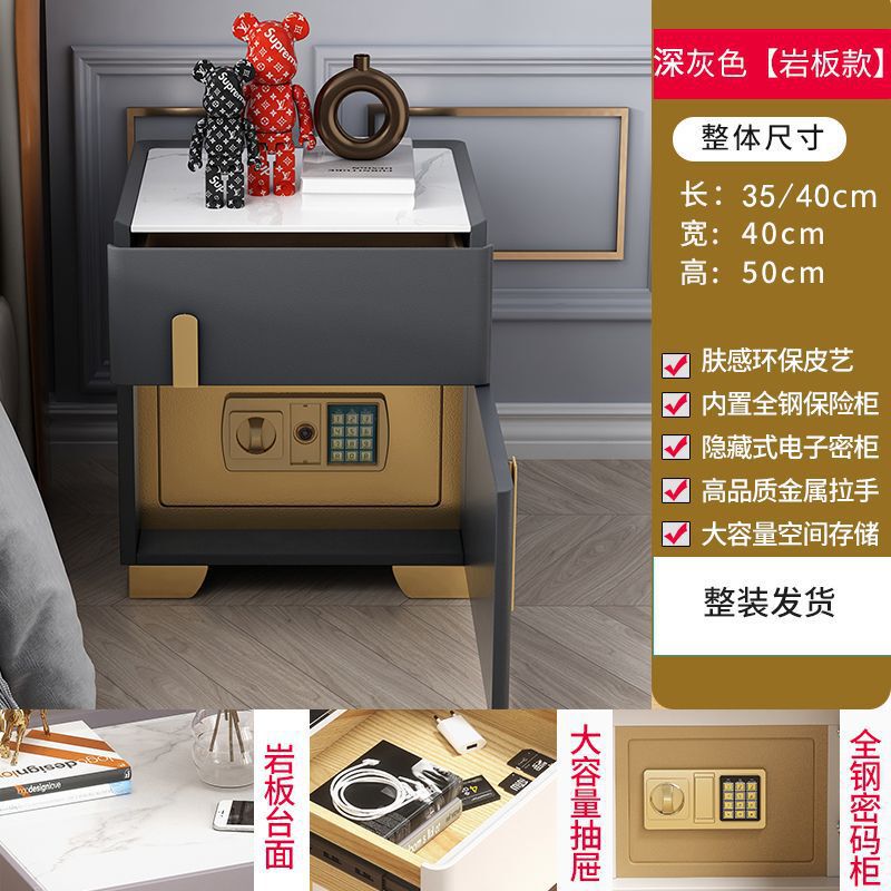轻奢智能床头柜保险箱隐形一体家用小型多功能无线充电储物床头柜|undefined