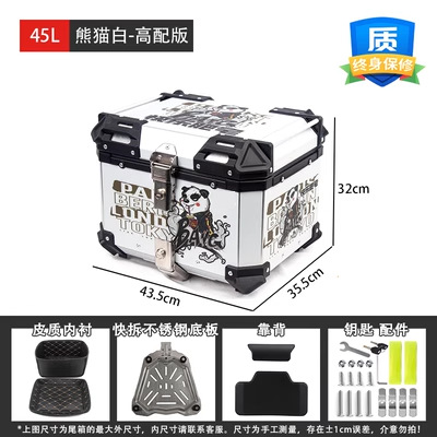 BK motocicleta maletero equipaje de almacenamiento de gran capacidad de coche eléctrico tronco de becerro scooter de aleación de aluminio tronco