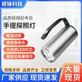 信号灯;LED防爆手电;移动工作灯