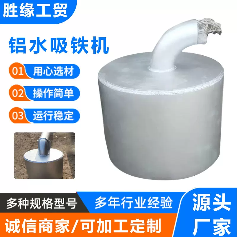 定制厂家直供直径600、700铝厂吸铁盘 高温电磁吸盘 铝液吸铁器铝
