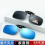 开车夜视司机偏光太阳镜