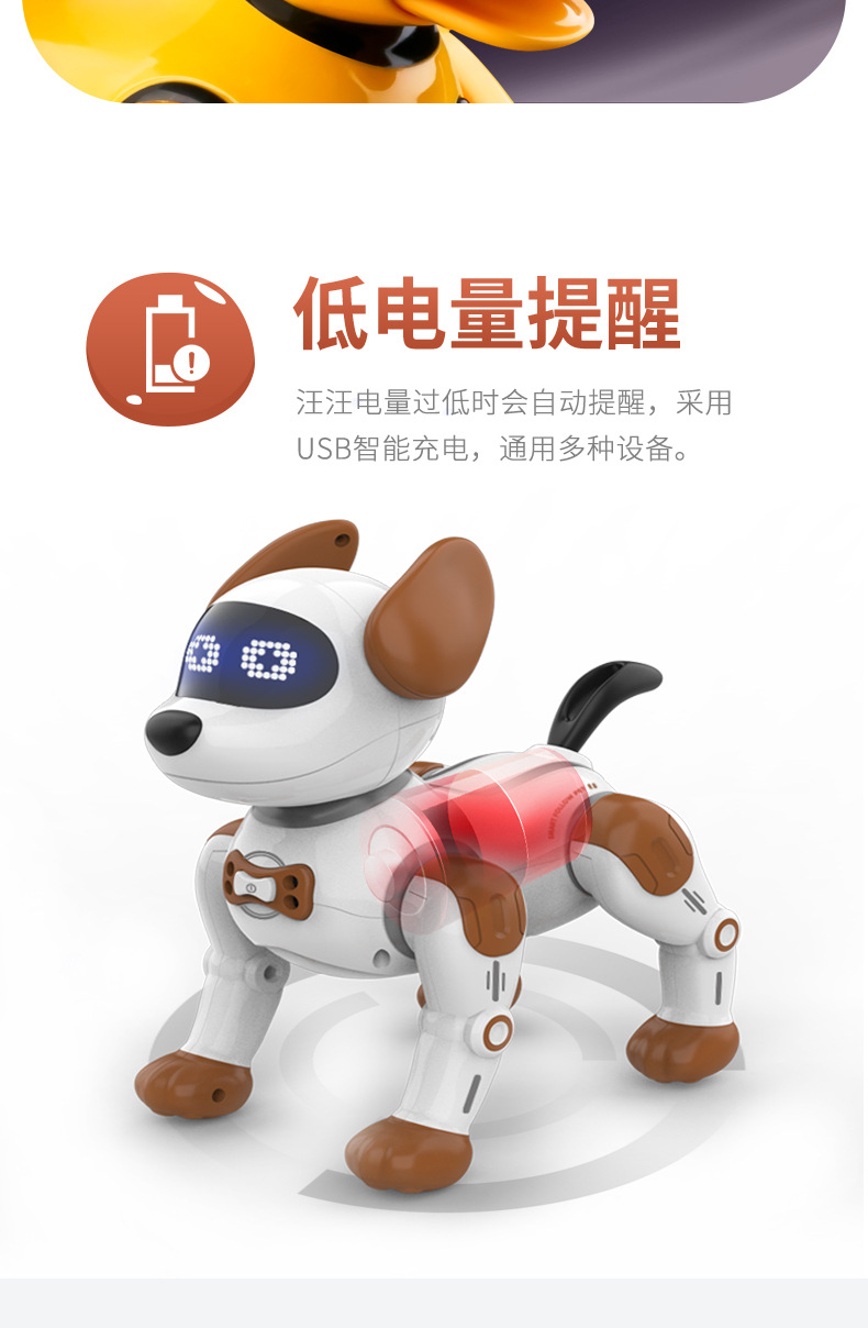 育儿宝 儿童智能遥控机器人特技语音对话手势感应玩具宠物机器人小狗