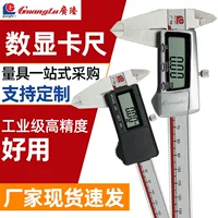 Máy đo độ sâu có độ chính xác cao 1688: Hướng dẫn mua hàng & Chiến lược bán buôn