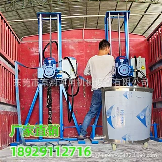 福建300L融蜡加热低速分散机 树脂乳胶漆涂料分散机 5.5KW搅拌机