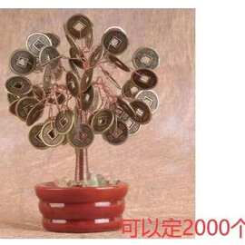 铜钱发财树  家居摆件手工编织铜丝摇钱树