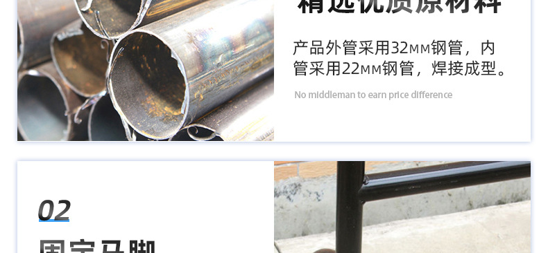 铁马护栏详情页_14