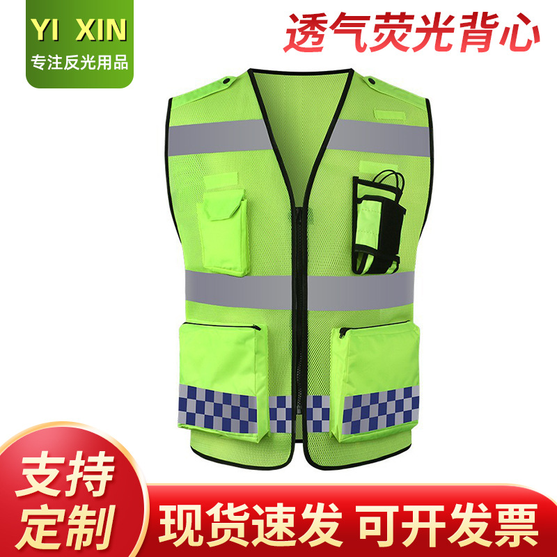 Safe retroreflective breathable fluorescence vest
