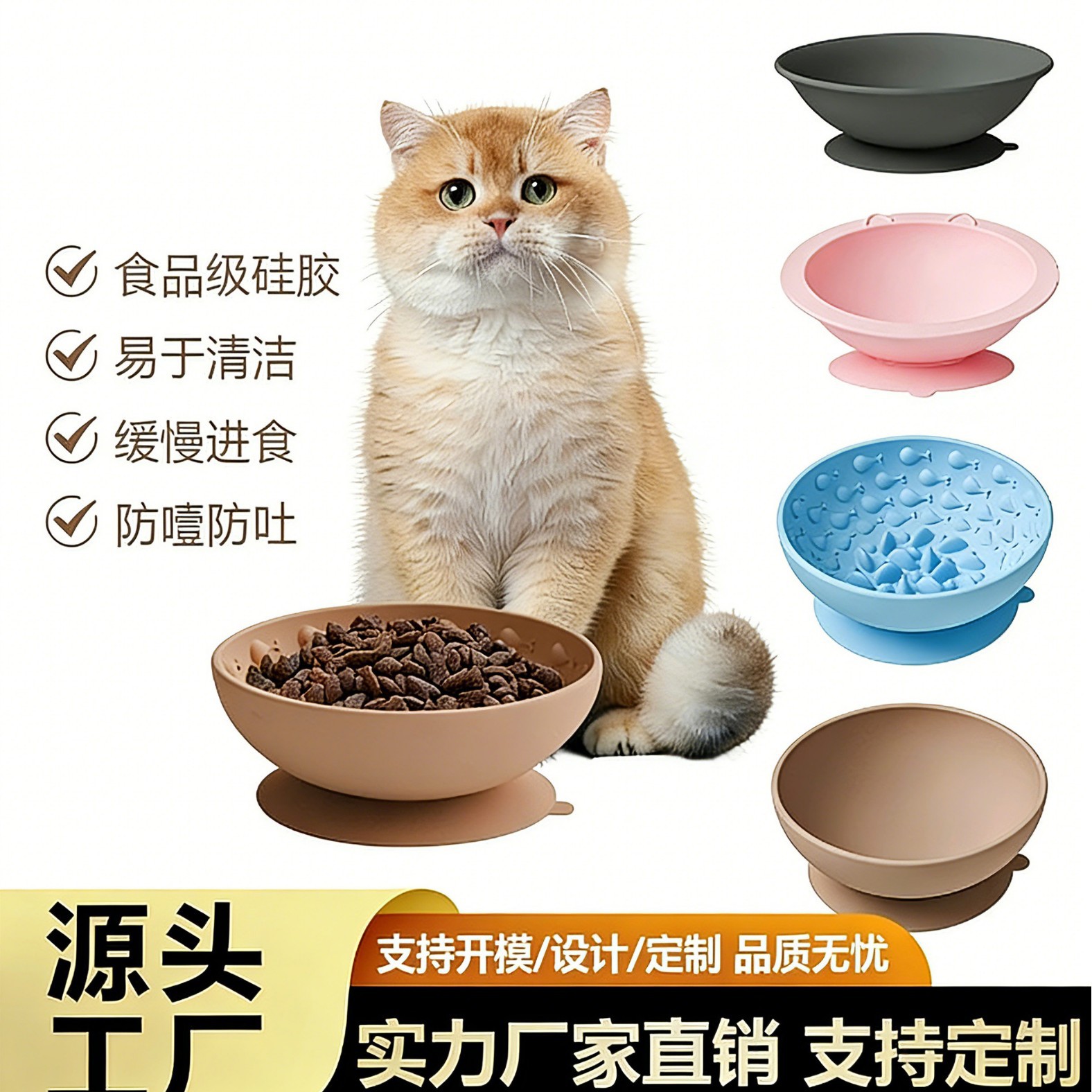 실리콘 애완동물 그릇, 먹이 그릇, 식수 용품, 목 보호대가 있는 대형 흡입 컵, 식품 등급 슬로우 푸드 그릇, 고양이 및 개 애완동물 그릇