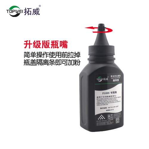 Compatible with HP CC388A toner, suitable for P1008 1007 HP1106 M1136 printer toner wholesale