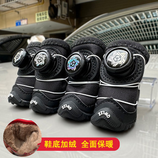 Dog Shoes Autumn and Winter Cotton Button Dog Shoes Teddy Bomei Bear Special Dog Shoes Thickened Soft Sole