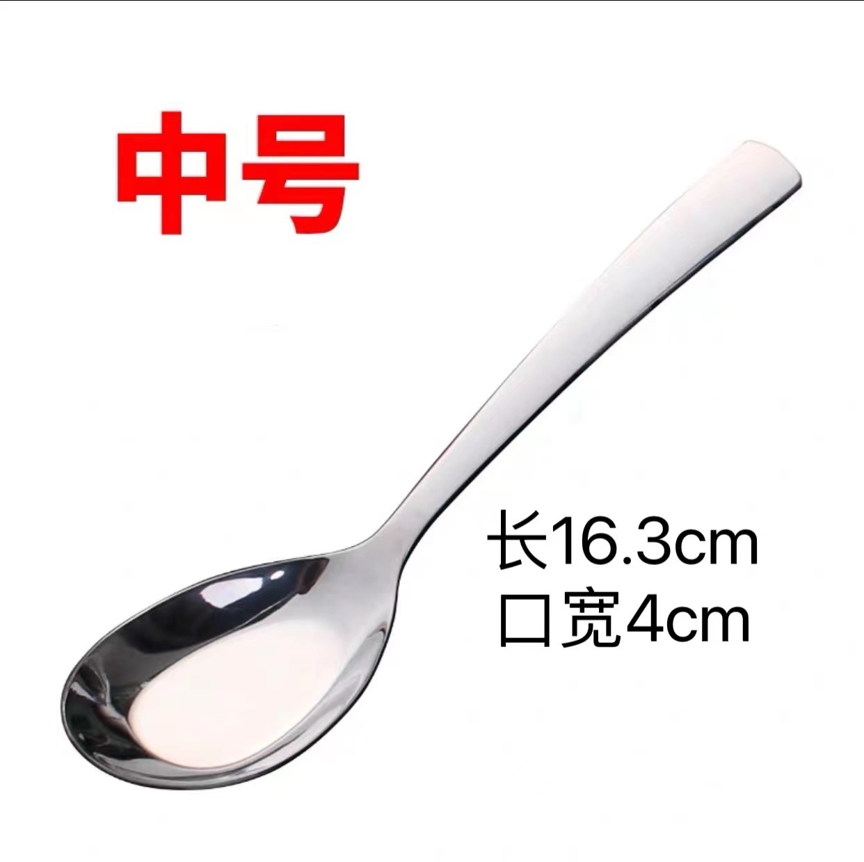 두꺼운 (중간) 둥근 꼬리 평평한 바닥 숟가락