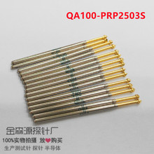 ̽ QA100-PRP2503H-S  QA   ICT