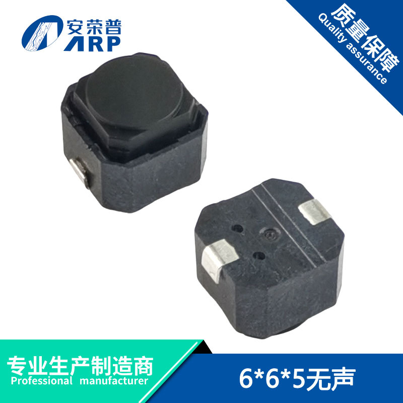 6*6*5无声开关轻触按键贴片按钮车载汽车开关按键硅胶微动开关