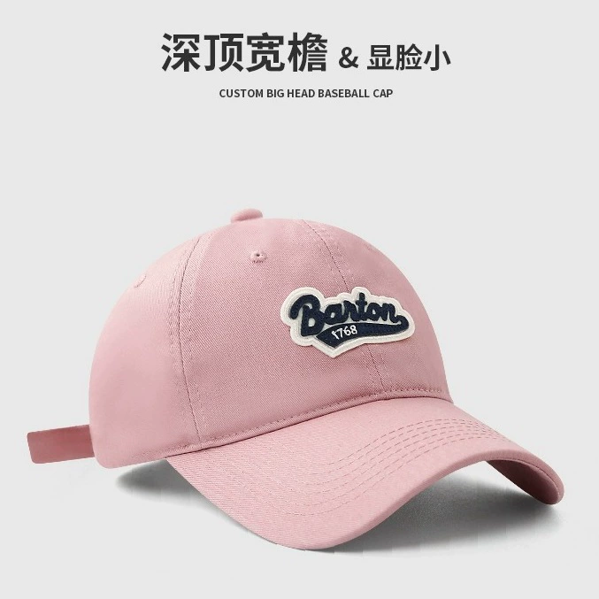 Big baseball cap, sun protection, American style