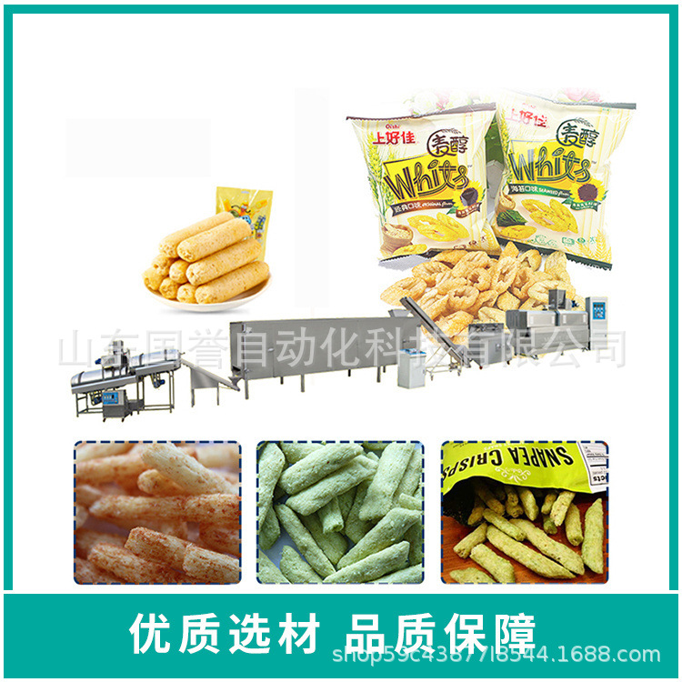 时产300公斤夹心米果生产线机器膨化食品设备