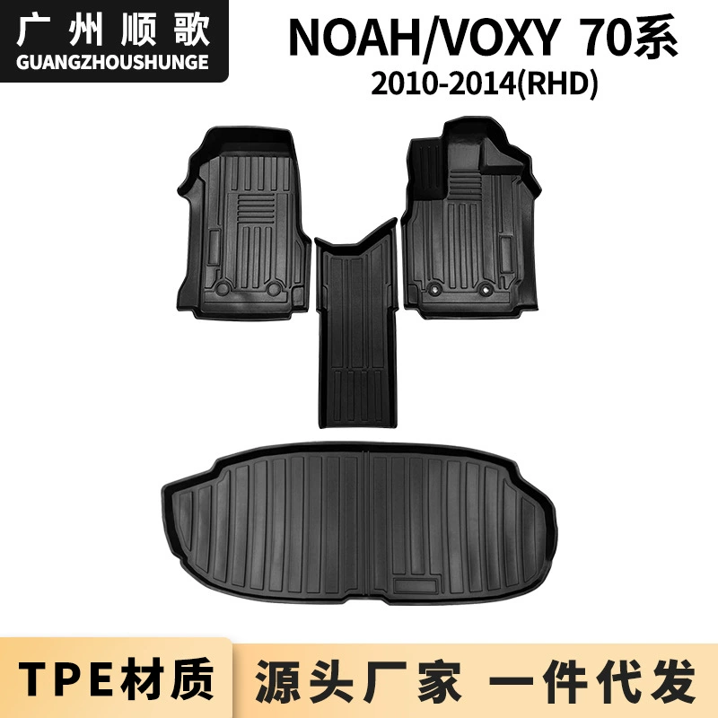 TPE ножные коврики для Toyota Noah Voxy 70 Series правая руль автомобиля коврик багажник коврик