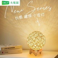 简约实木台灯卧室床头灯温馨婚庆创意北欧ins少女麻球装饰小夜灯