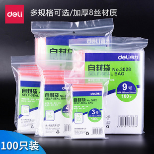 100���b�����Է���Ӻ�͸���ܷ��ܷ�����ַ�ڴ��֙C���b���ϴ�