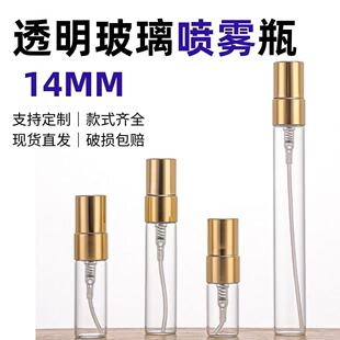 ͸���������Fƿ5ml�S����y��ˮС��ƿ��Ҏ��10ml��Շ��F���bƿ