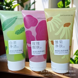 Xiangxiang Princess Exfoliating Gel Facial Dead Skin Women's Deep Shrink Clean Pore Face Scrub Men's and Women's Whole Body