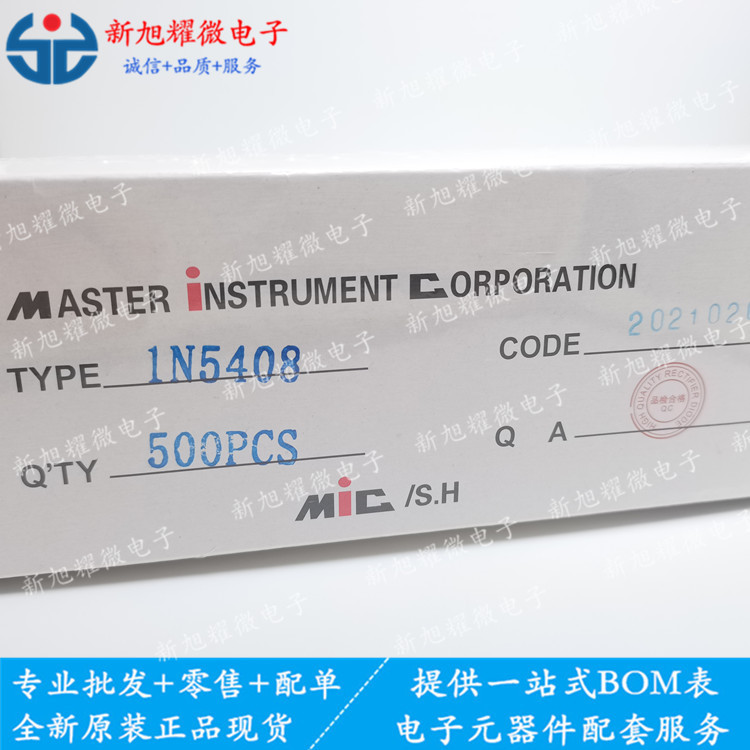 供应全新 直插 整流二极管 1N5408 IN5408 3A 1000V DO-27