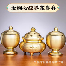 纯铜戒定真香香炉家用室内佛堂供佛檀香香薰炉香粉盅佛具香插用品