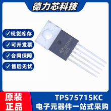 ����רӪ TPS75715KC ֱ��TO-220-5 ˿ӡ75715 ��ѹ��ѹоƬIC