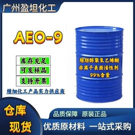 其他工业用清洗剂;二元醇;增塑剂