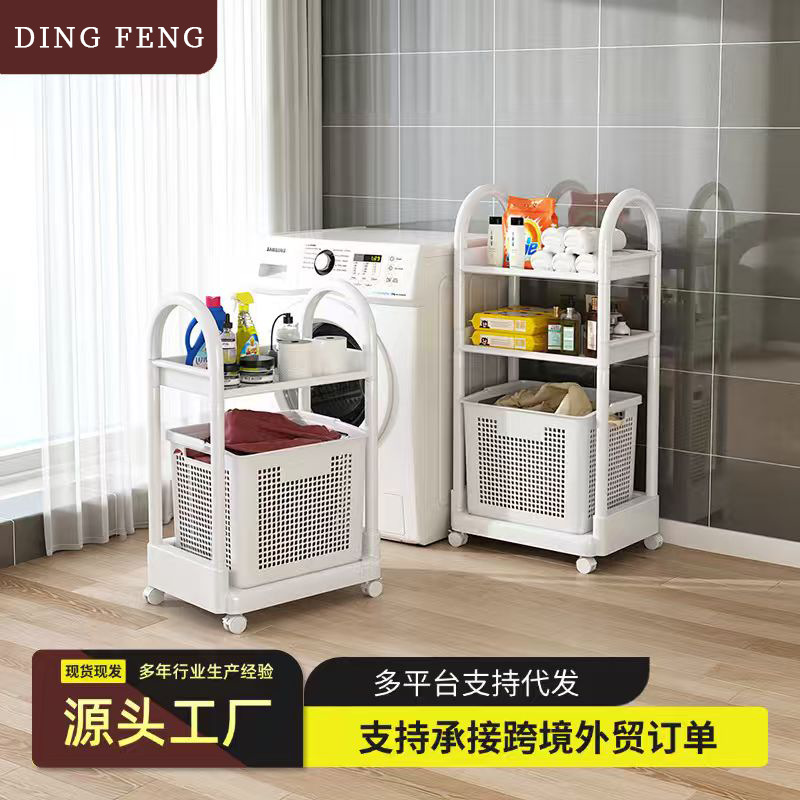 Movable Storage Rack Bathroom Trolley Storage Rack Bathroom Floor-Standing Multi-Layer Dirty Laundry Basket Storage Rack Movable Storage Rack Bathroom Trolley Storage Rack Bathroom Floor-Standing Multi-Layer Dirty Laundry Basket Storage Rack