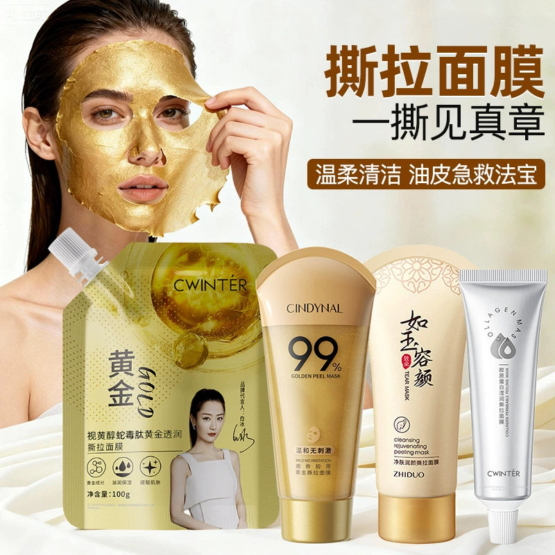 Маска-пленка Zhiduo для очищения и увлажнения глубоко очищает и удаляет черные точки и акне, очищает кожу лица, маска.