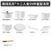 Diamond set, 59 pieces