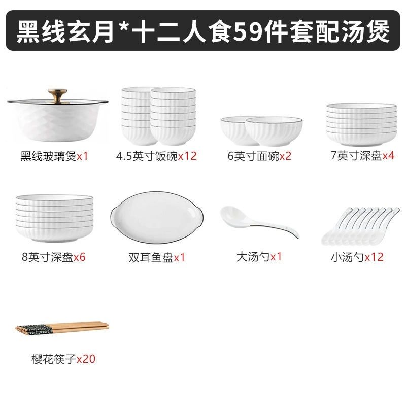 Bowl set, ceramic underglaze tableware, multi-piece options (8–59 pcs)