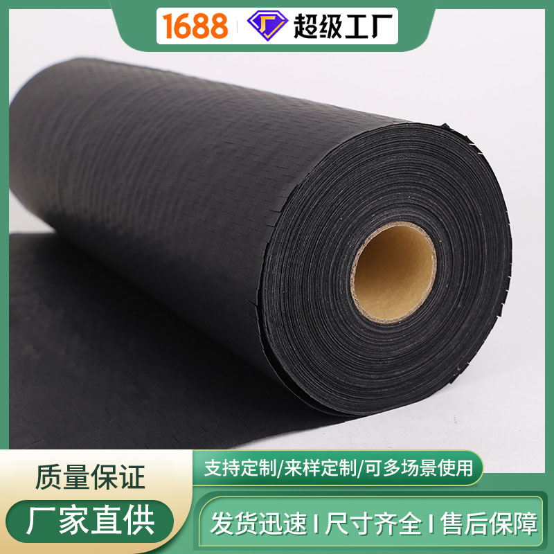 蜂窝蜂巢牛皮纸卷包装可降解打包礼物缓冲运输快递包装黑色包装纸