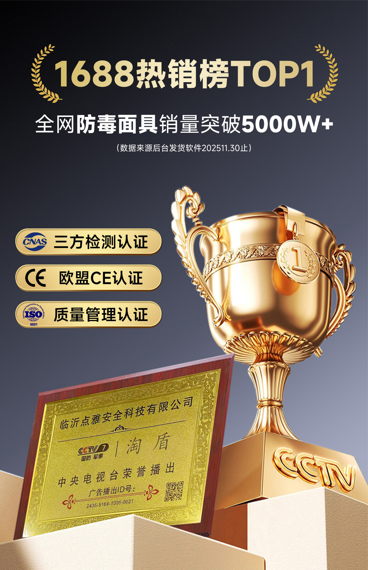 详情图1