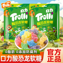Trolli��������ܛ��qq��Ƥ�ǾW�tͬ�����������ܛ�ǃ�ͯ������ʳ