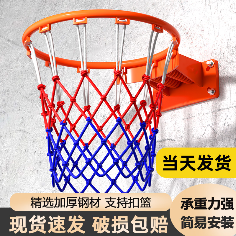 篮球框投篮标准篮筐厂家批发壁挂式室外可移动户外室内家用球框