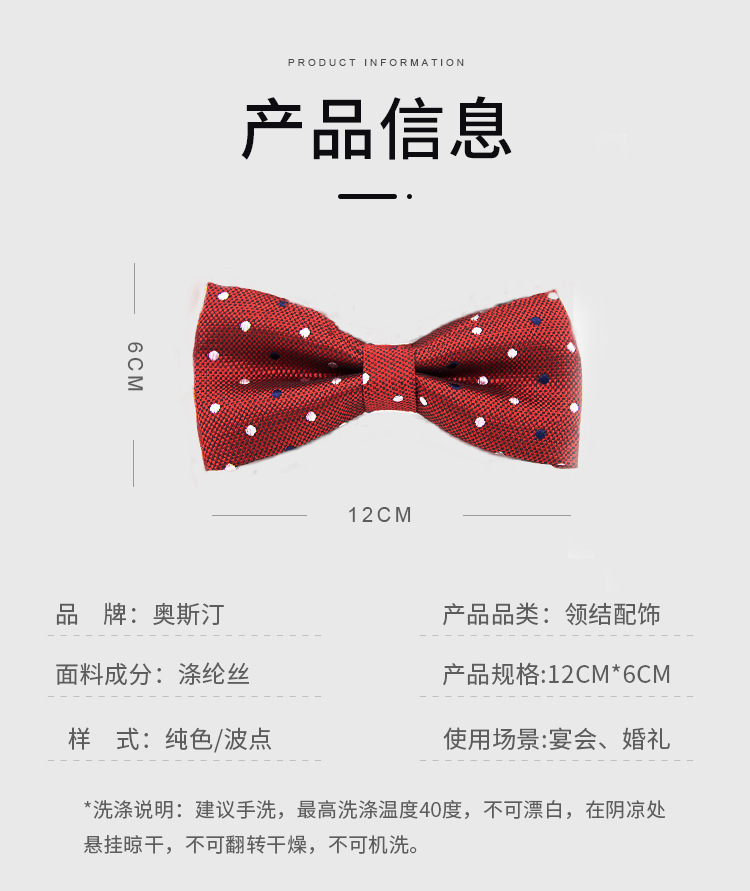 领带详情1_06.jpg