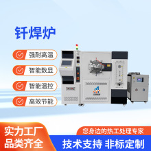 高温真空钼带钎焊炉金属烧结热处理炉 烤箱 CVD加热炉电炉马弗炉