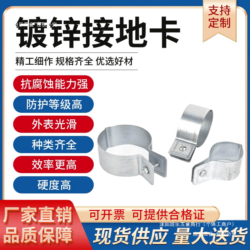 管卡抱箍管箍镀锌管接地卡卡扣抱箍卡管夹卡箍 KBG/JDG专用接地卡