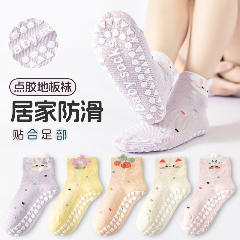 Wholesale Children's Dotted Floor Socks, Cartoon Mesh Baby Girl Toddler Socks, Breathable Mid-Tube Trampoline Non-Slip Kids' Socks Wholesale Children's Dotted Floor Socks, Cartoon Mesh Baby Girl Toddler Socks, Breathable Mid-Tube Trampoline Non-Slip Kids' Socks