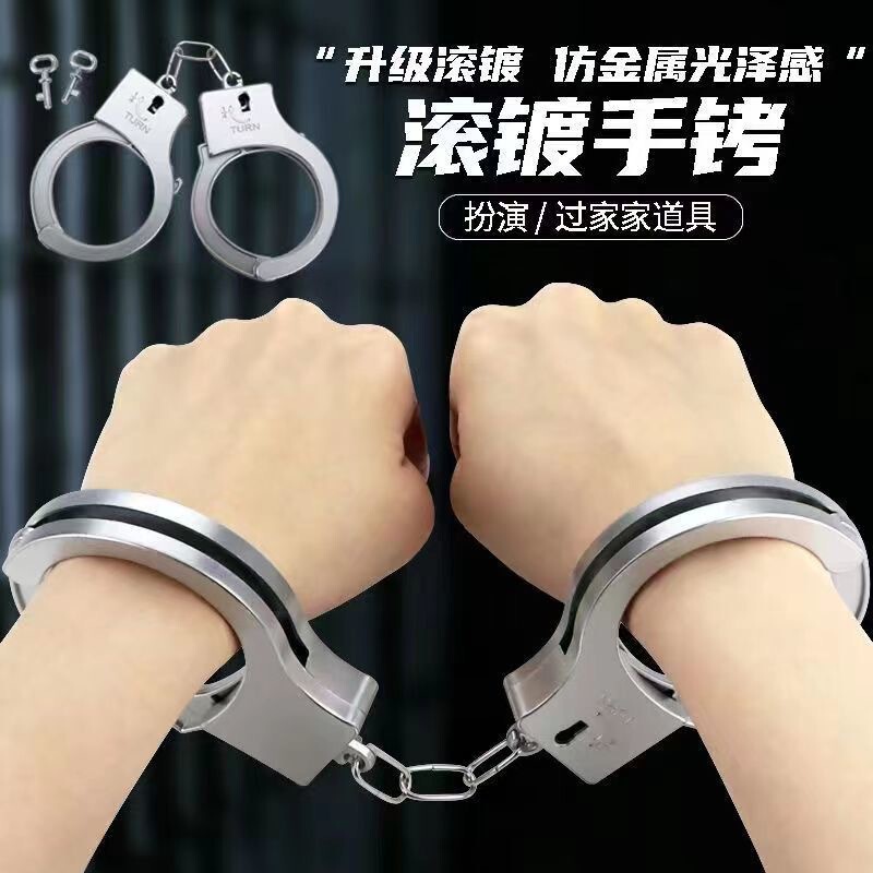 Handcuffs Toy Artificial Thickeneded Role-Playing Escape Room Outdoor Cos Magic Props (Iron Handcuffs) Full Set Handcuffs Toy Artificial Thickeneded Role-Playing Escape Room Outdoor Cos Magic Props (Iron Handcuffs) Full Set