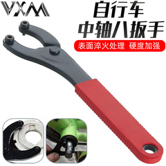 VXM Mountain Bike Fixed-Gear Tool - Axle Cup Spindle Lockring Installer/Remover Hook Eight-Point Wrench