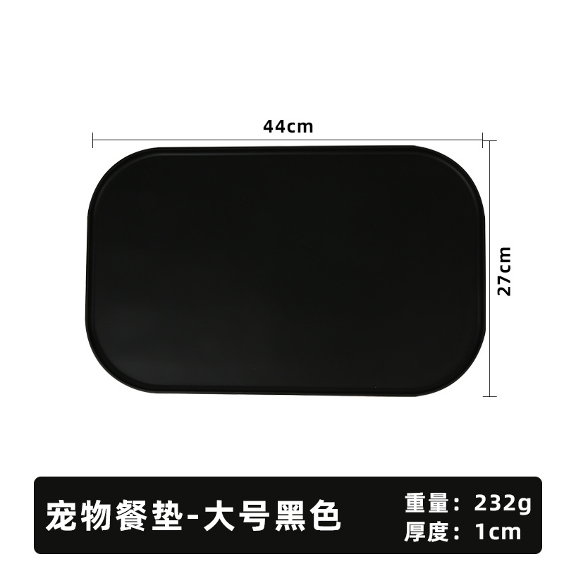 애완동물 더블그릇매트-[블랙]