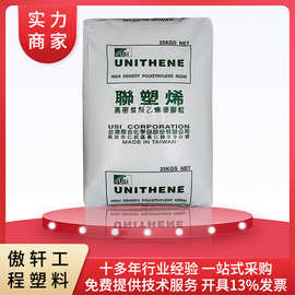 HDPE 台湾聚合 LH5564 注塑 薄壁容器 粉末涂胶 色母造粒 熔指64