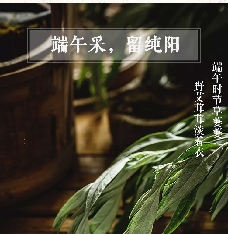 Moxa Stick Ai Tiao 艾条 3-Year Aged Mugwort Roll 8cm for Moxibustion Warming key features