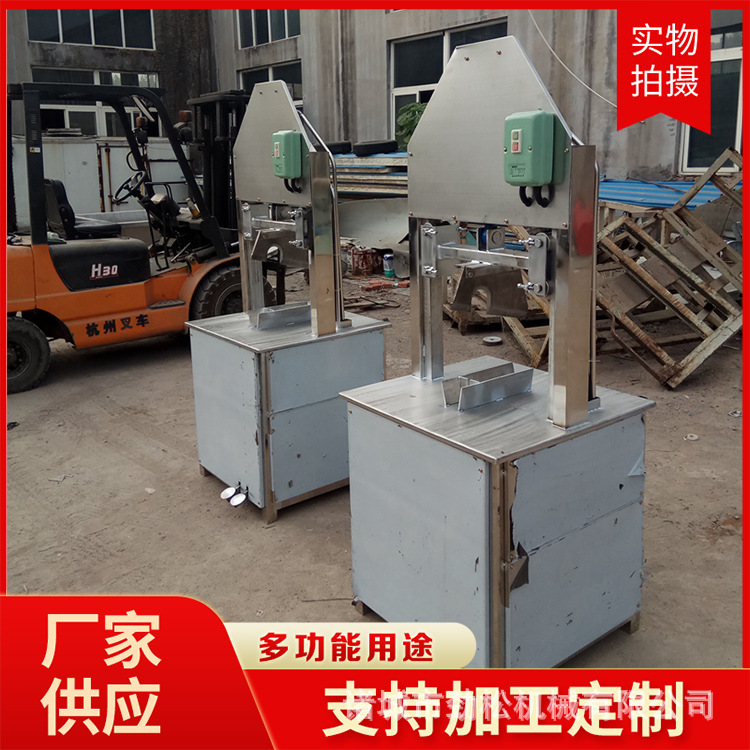 多功能猪头劈半机 冷冻牛头羊头分半机 鲜母猪头分割锯 保留脑花