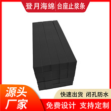 �S��ֹ�{�l �A����̨���ݾd�K eva��ĭ��p�l �������|�K�������