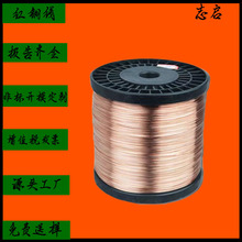T2純紫銅線 軟態半硬紫銅絲 電線電纜用高純扁線
