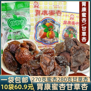 ����θ������270�������a�Ӹ�������ʳ280�˸ʲ���8090���fʳ���l