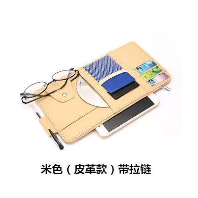 Car Storage Bag Sun Visor Multimediya və saxlama aksesuarları - beige-leather-version-with-zipper